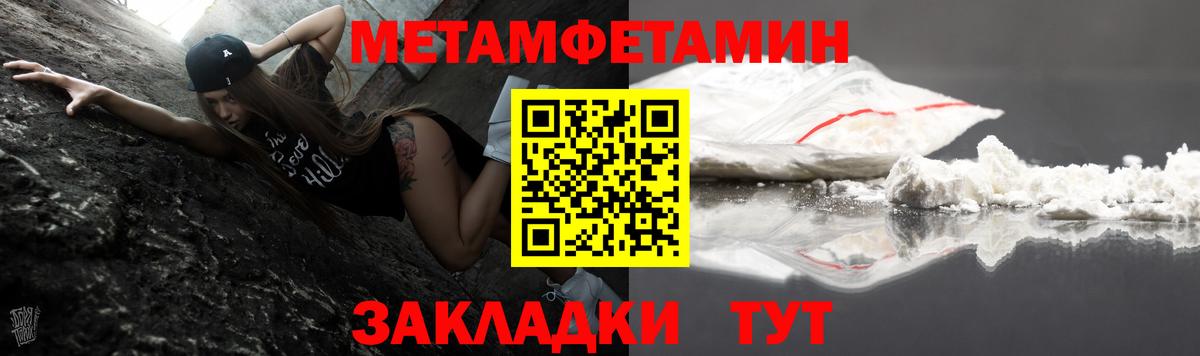Амфетамин VHQ  Амфетамин  Белореченск  Вход с VPN  АМФ 