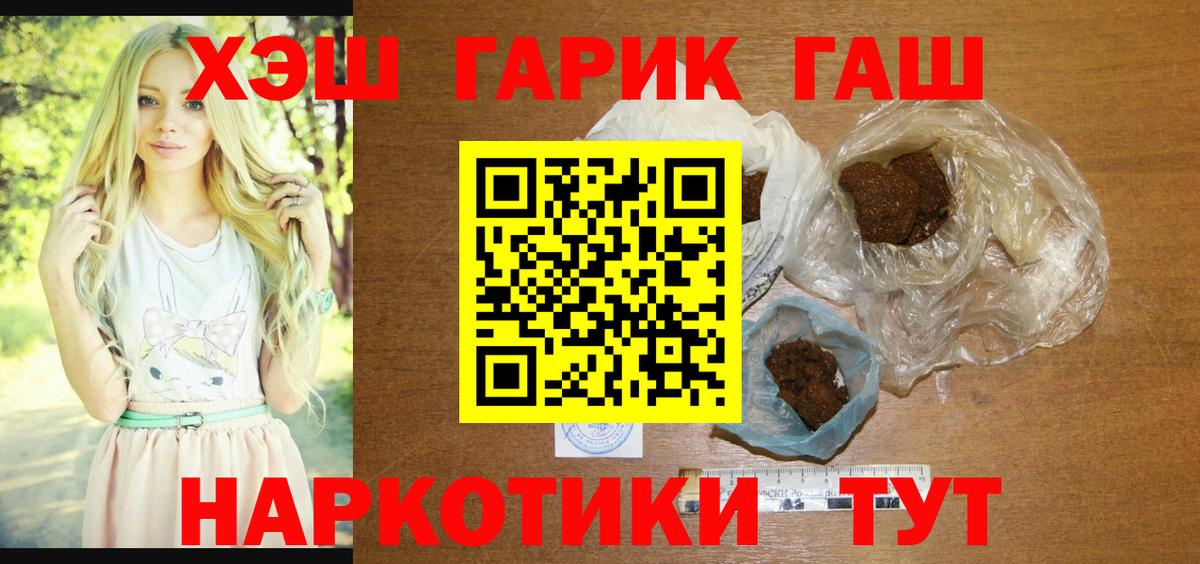 Гашиш Premium Белореченск