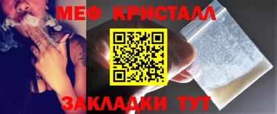 бутират Бердск