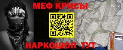 бутират Бердск