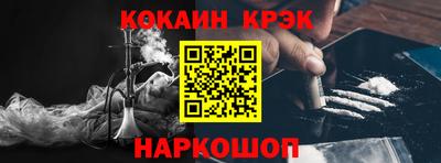 бутират Бердск