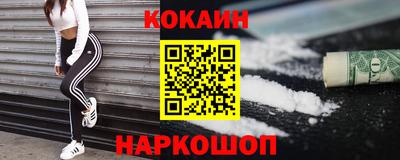 крисы Белореченск