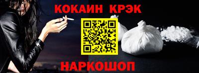 гидропоника Белорецк