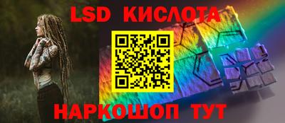 бутират Бердск