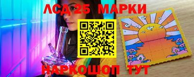 бутират Бердск