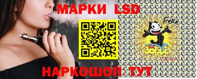 крисы Белореченск