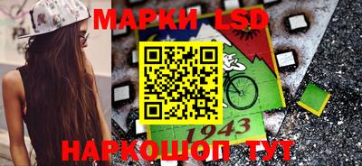 крисы Белореченск