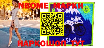 крисы Белореченск