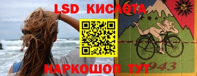 гидропоника Белорецк
