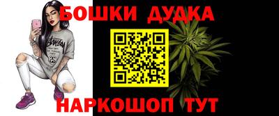 бутират Бердск