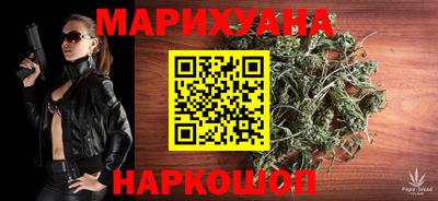 крисы Белореченск
