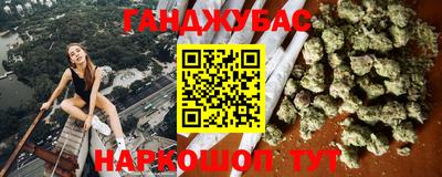 бутират Бердск