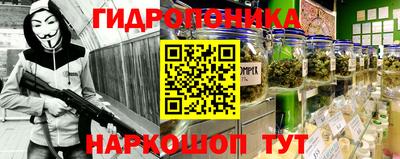бутират Бердск