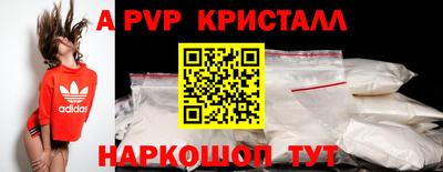 крисы Белореченск