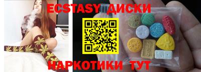 бутират Бердск