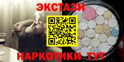 гидропоника Белорецк