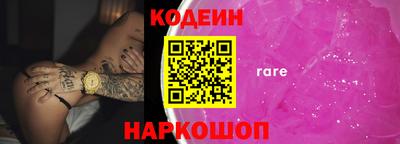 гидропоника Белорецк