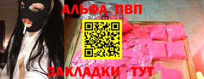 крисы Белореченск
