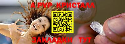 бутират Бердск