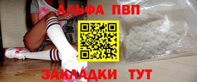 крисы Белореченск