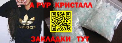 гидропоника Белорецк