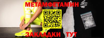 крисы Белореченск