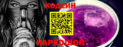 бутират Бердск