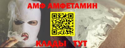 крисы Белореченск