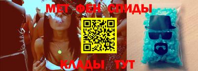 крисы Белореченск