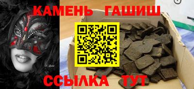 крисы Белореченск