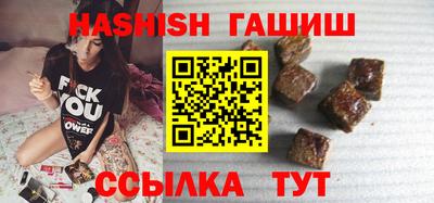 крисы Белореченск