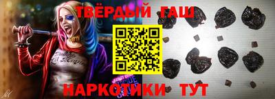 крисы Белореченск