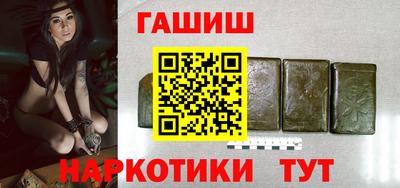 гидропоника Белорецк