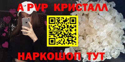 бутират Бердск