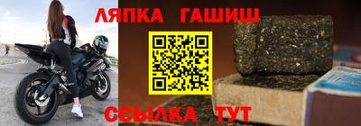 крисы Белореченск