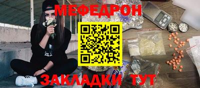 бутират Бердск