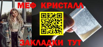 бутират Бердск