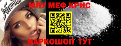 крисы Белореченск