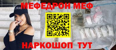 скорость mdpv Братск