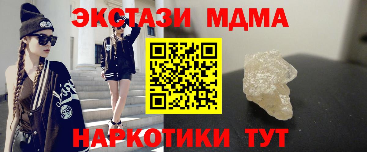 ГАШИШ  Белореченск  Кокаин  Вход с VPN  Мефедрон   Гашиш 