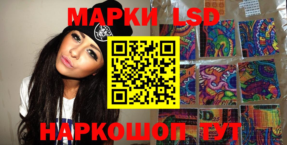 Марки N-bome 1500мкг Белореченск