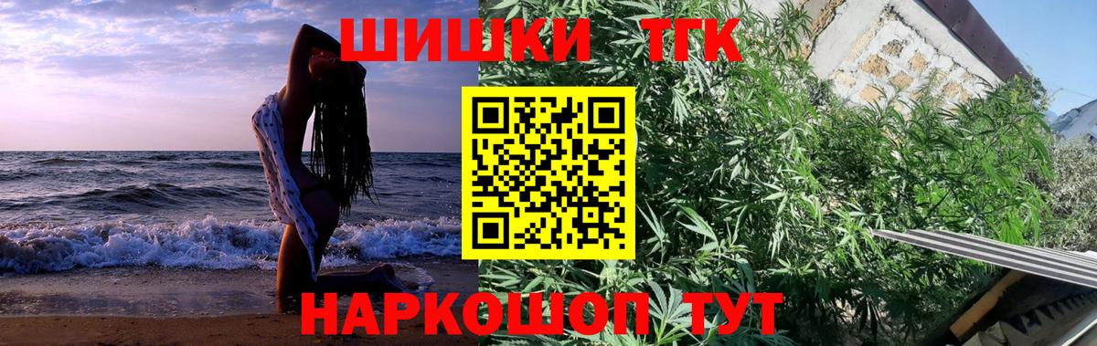 Белореченск  Канабис ГИДРОПОН  Конопля индика  Бошки Шишки ГИДРОПОН  Вход с VPN 